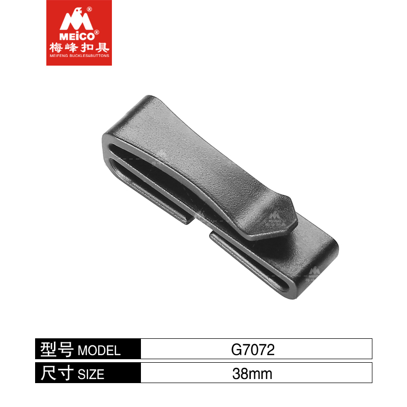 38MM Belt Clip