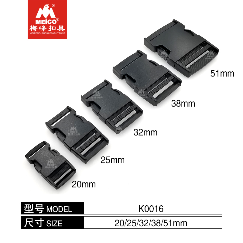 플라스틱 측면 릴리스 버클